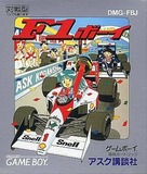 F1 Boy (Game Boy)